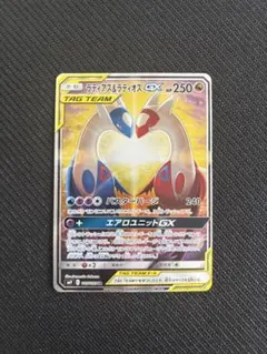 2026年最新】ラティオスGX SRの人気アイテム - メルカリ