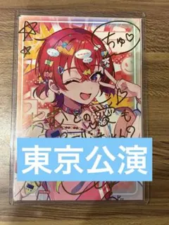 希少】小野寺小咲 ビッグタオル ニセコイ コスパ COSPA - メルカリ