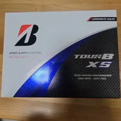ツアーb xs