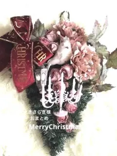 きさらぎ様 リクエスト 3点 まとめ商品