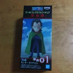 2026年最新】革命軍 ワーコレの人気アイテム - メルカリ