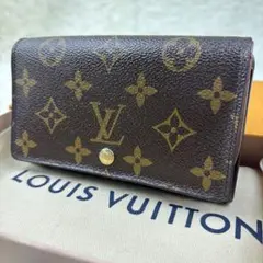 Louis Vuitton モノグラム 二つ折り財布