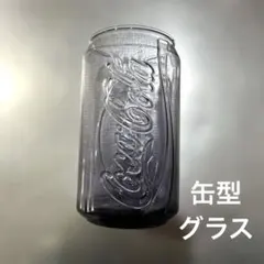 【新品未使用】コカコーラ 缶型グラス