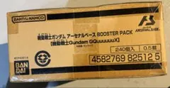 【即日発送】アーセナルベース機動戦士Gundam GQuuuuuuX 1カートン