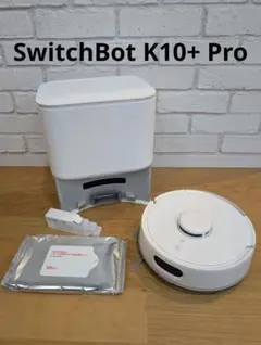 SwitchBot K10+ Pro ロボット掃除機本体