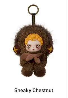 SKULLPANDA You Found Me! Sneaky Chestnut