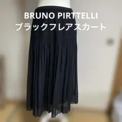 BRUNO PIRTTELLI ブラック フレアスカート シフォン風