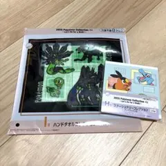 Item thumbnail for item ae96f700-7709-4a47-a992-b84744bddcb4