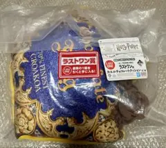 ハリーポッター 一番くじ カエルチョコクッション