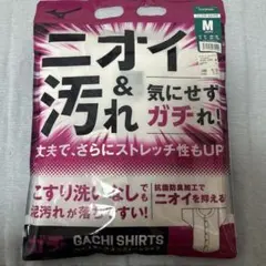 MIZUNO 野球 ユニフォームシャツ ガチシャツ ホワイト M