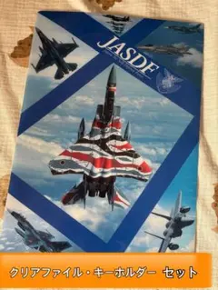 2026年最新】航空自衛隊クリアファイルの人気アイテム - メルカリ