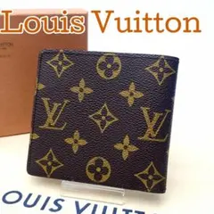 極美品 ルイヴィトン ２つ折り財布 ポルトビエカルトクレディ M60879 箱付