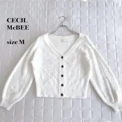 ..CECIL McBEE ホワイト Ｖネックカーディガン サイズM ふわふわ