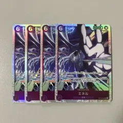 ワンピースカード エネル 3枚セット - メルカリ