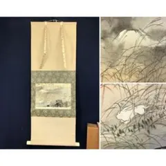 2026年最新】西村五雲の人気アイテム - メルカリ
