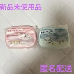 【新品未使用品】スヌーピー 当たりくじ　ポーチ2種セット