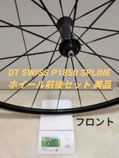 BROTURES SHRED CARBON WHEEL 前後セット】 - メルカリ