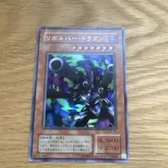 早い者勝ち　ブラックウォーグレイモン　非売品プロモ　エボカ　2枚セット 2026年最新】ブラックウォーグレイモン プロモの人気アイテム - メルカリ