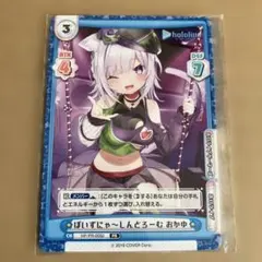 2026年最新】猫又おかゆ reバースの人気アイテム - メルカリ