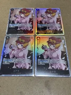 ワンピースカード コアラ SR 4枚 EB03