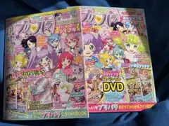 2026年最新】プリパラ ミルコレの人気アイテム - メルカリ