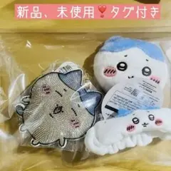 ちいかわ　キラキララインストーンキーホルダー　ハチワレ3点セット