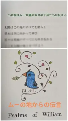 工藤直子全詩集 - メルカリ