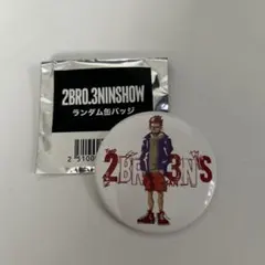 2025年最新】弟者 缶バッジの人気アイテム - メルカリ