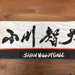2026年最新】小川智大の人気アイテム - メルカリ