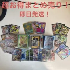 【超お得‼️】ポケカ まとめ売り スリーブ、UR.SR.AR.RRR.RR