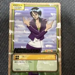 旧ワンピースカードゲーム ロビン 三十輪咲きクラッチ - メルカリ