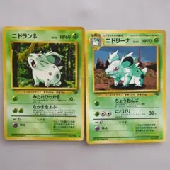 ポケモンカード ニドラン♀ ニドリーナ 旧裏面のサムネイル
