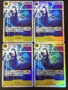 ワンピースカード EB02-052 エネル SR 4枚