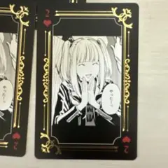 デスノート展　DEATHNOTE 箔押しトランプ 弥海砂 みさ ミサミサ ♡2
