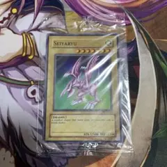 遊戯王 ホーリー・ナイト・ドラゴン アジア 選考会プロモ未開封