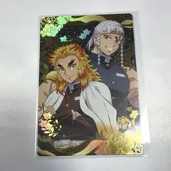 鬼滅の刃 ウエハース カード 第8段 W8-28 SR 煉獄杏寿郎 宇髄天元