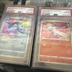 2026年最新】PSA10連番の人気アイテム - メルカリ