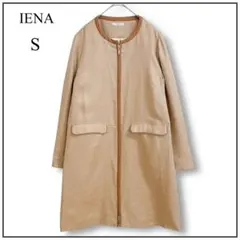 2026年最新】IENA入学式の人気アイテム - メルカリ