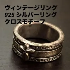 【Silver925】 00.s archiveヴィンテージ　リング　指輪