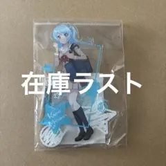 GiGO限定 バンドリ ガールズアンドパーティ アクリルボード 松原花音