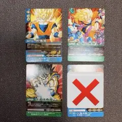 2026年最新】ドラゴンボールデータカードダスの人気アイテム - メルカリ