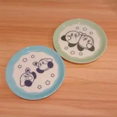 星のカービィ ファミマコラボ カービィ ワドルディ 小皿 2枚セット