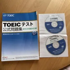 2026年最新】裁断済み toeicの人気アイテム - メルカリ