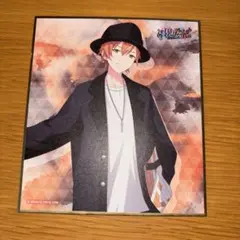 2026年最新】東雲彰人 色紙 仮死化の人気アイテム - メルカリ