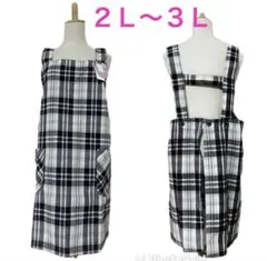 ☆新品　タグ付　Ｈ型エプロン　２Ｌ〜３Ｌ　大きいサイズ　黒　チェック