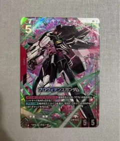 【匿名配送】ガンダムカードゲーム プロヴィデンスガンダム LR+ パラレル 3枚 ガンダムカードゲーム プロヴィデンスガンダム LR+ パラレル - メルカリ