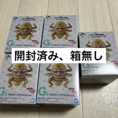 一番くじ　ジョジョの奇妙な冒険　デスクトップマスコット　5点セット