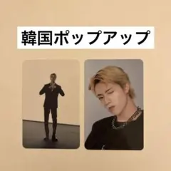 treasure reboot tag popup 韓国　ハルト