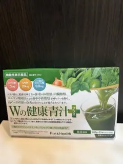 ■新品■サムデイプレミアム 青汁コラーゲン ダイエット エステサロン専売品 □新品□サムデイプレミアム 青汁コラーゲン ダイエット エステサロン