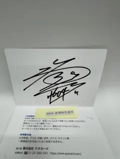 Item thumbnail for item 431926e8-3149-47ca-b3d2-0fb66b08c62c